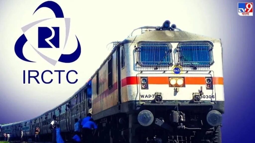 irctc train ticket booking